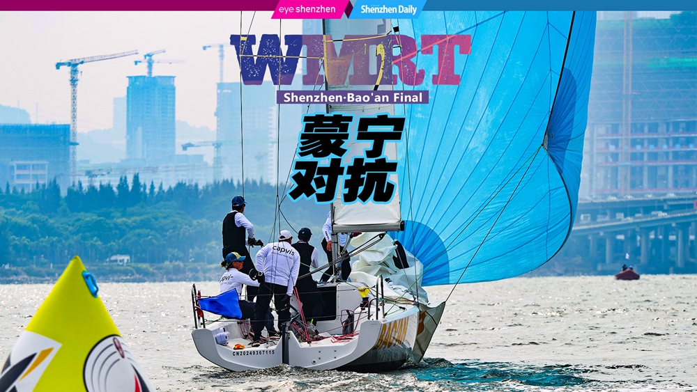 WMRT Final in Shenzhen